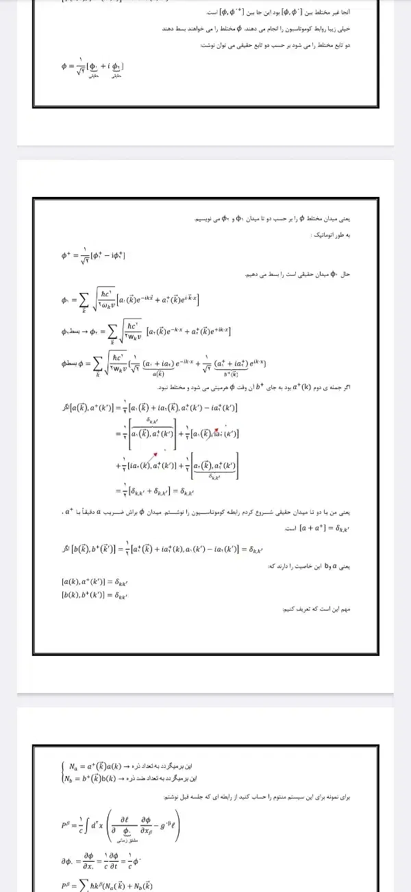 تایپ.ورد.اکسل.پاورپویت.ویرایش سایت|خدمات رایانهای و موبایل|دزفول, |دیوار