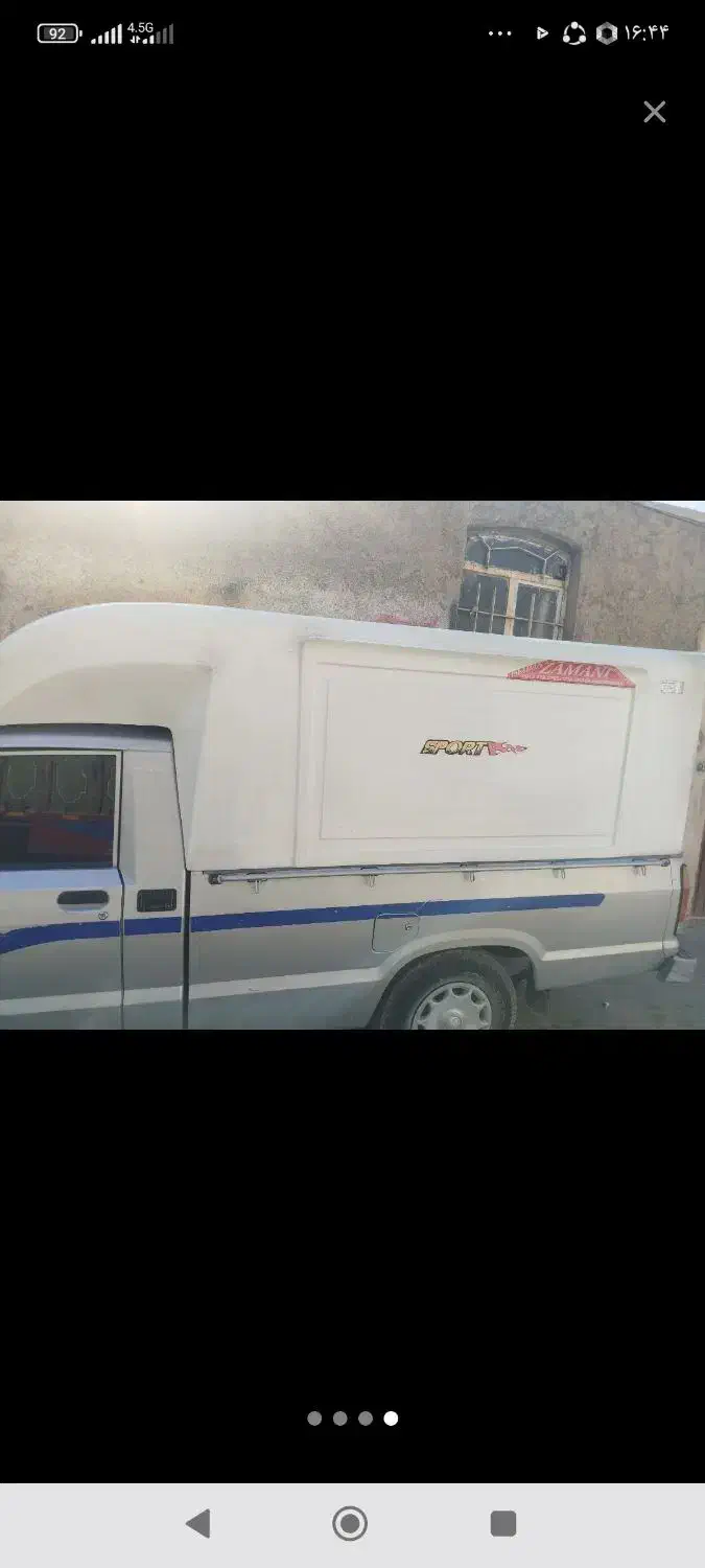 باربندسالم|قطعات یدکی و لوازم جانبی|پاکدشت, پاکدشت (مامازند)|دیوار