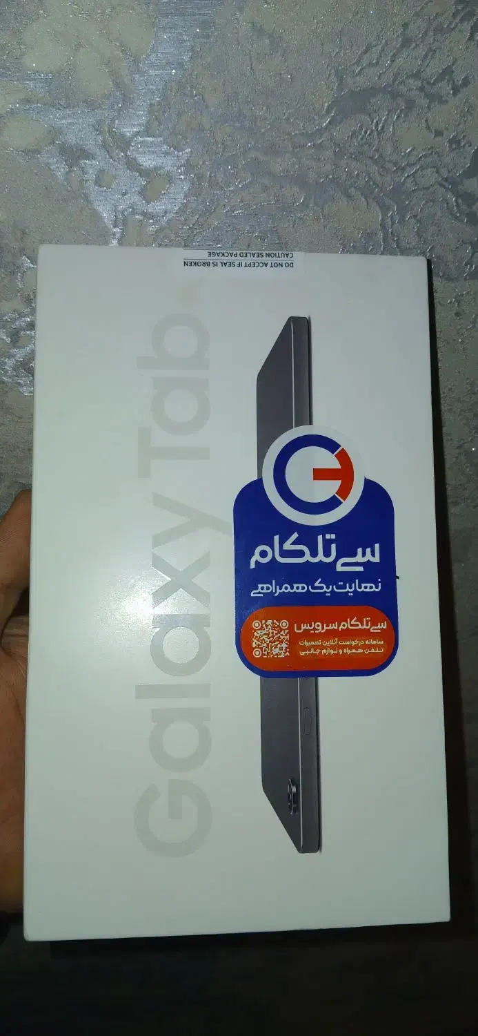 تبلت سیم کارتی 8.7سامسونگ a9 ظرفیت 64 گیگ رم 4 گیگ|تبلت|ری, دیلمان|دیوار