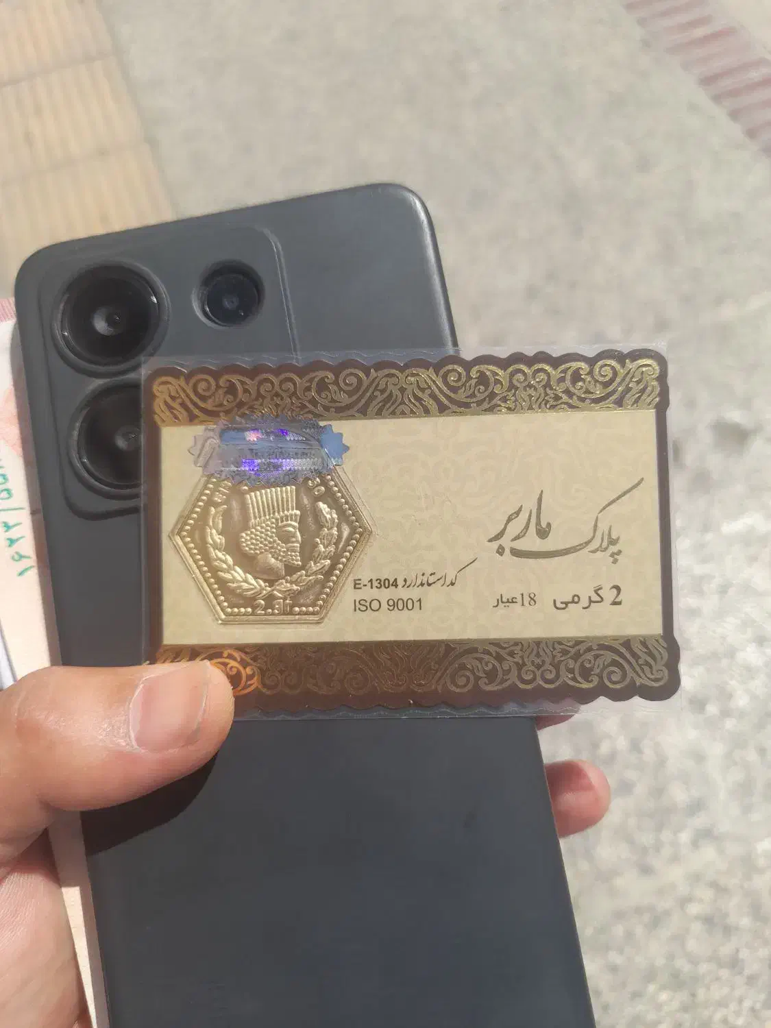 نیم سکه بانکی|جواهرات|شیراز, زند|دیوار