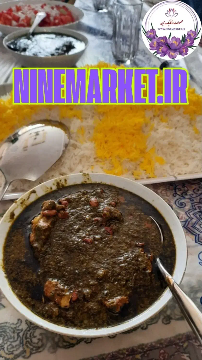 زعفران|خوردنی و آشامیدنی|تهران, دریاچه شهدای خلیج فارس|دیوار