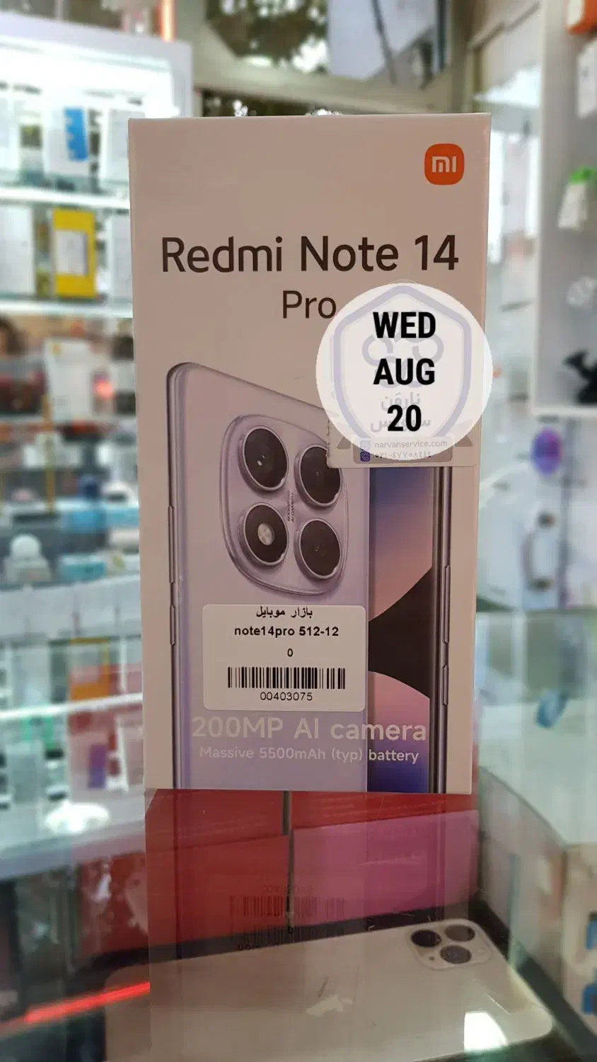 شیائومی Note14 Pro 256 Ram8|موبایل|زنجان, |دیوار