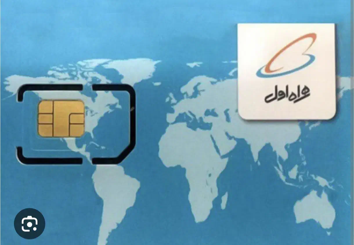 سیم کارت لاکچری|سیم‌کارت|اصفهان, جلفا|دیوار