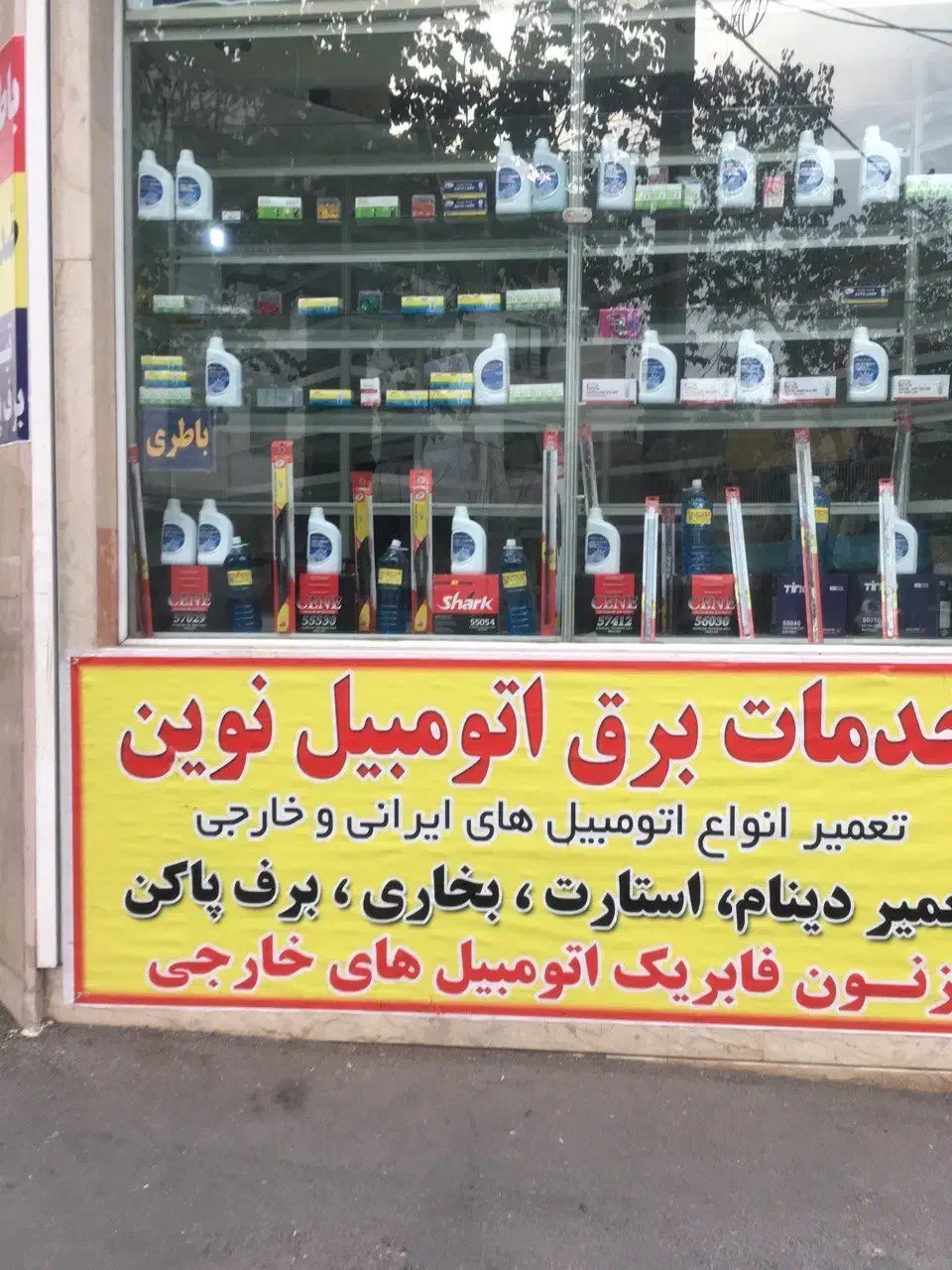 مغازه ۲۸ متر محدوده کارگر|اجارهٔ مغازه و غرفه|تهران, حر|دیوار