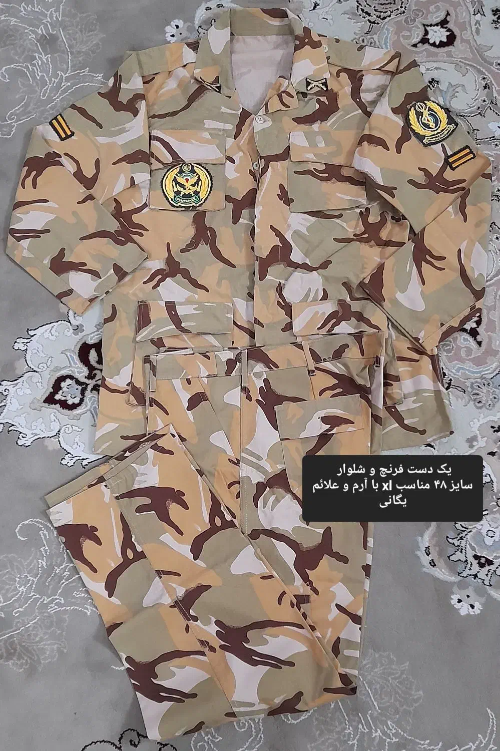لباس سربازی وزارت دفاع، ارتش، خدمت، نظامی|لباس|ری, دولتآباد|دیوار