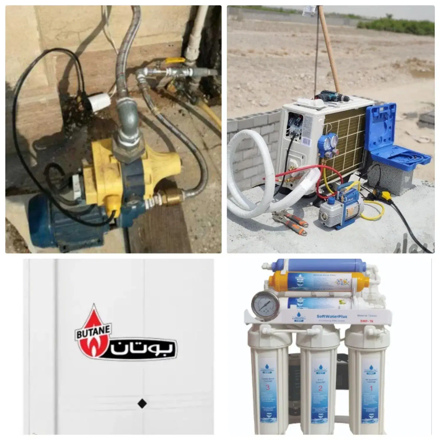 تعمیرونصب کولر.آبگرمکن.پمپ آب.آب تصفیه کن|خدمات پیشه و مهارت|جم, |دیوار