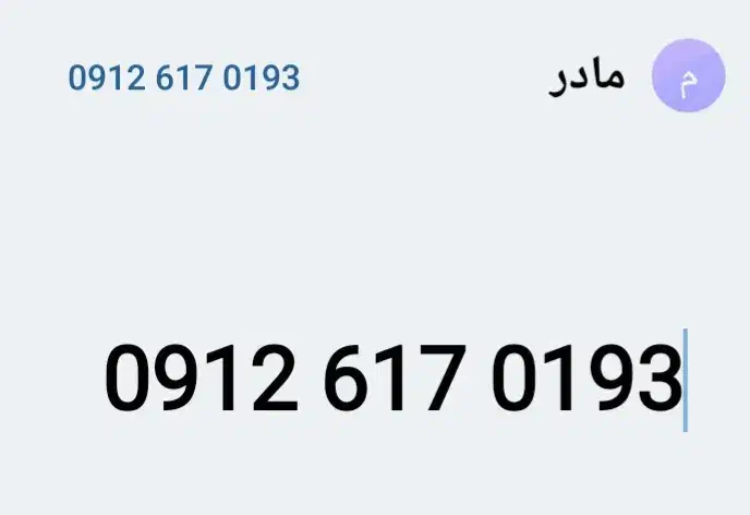 سیم کارت ک۶ کم کارکرد|سیم‌کارت|تهران, باغ فیض|دیوار