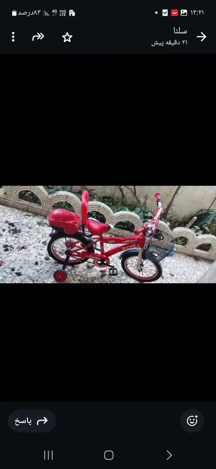 دوچرخه|دوچرخه، اسکیت، اسکوتر|خمام, |دیوار