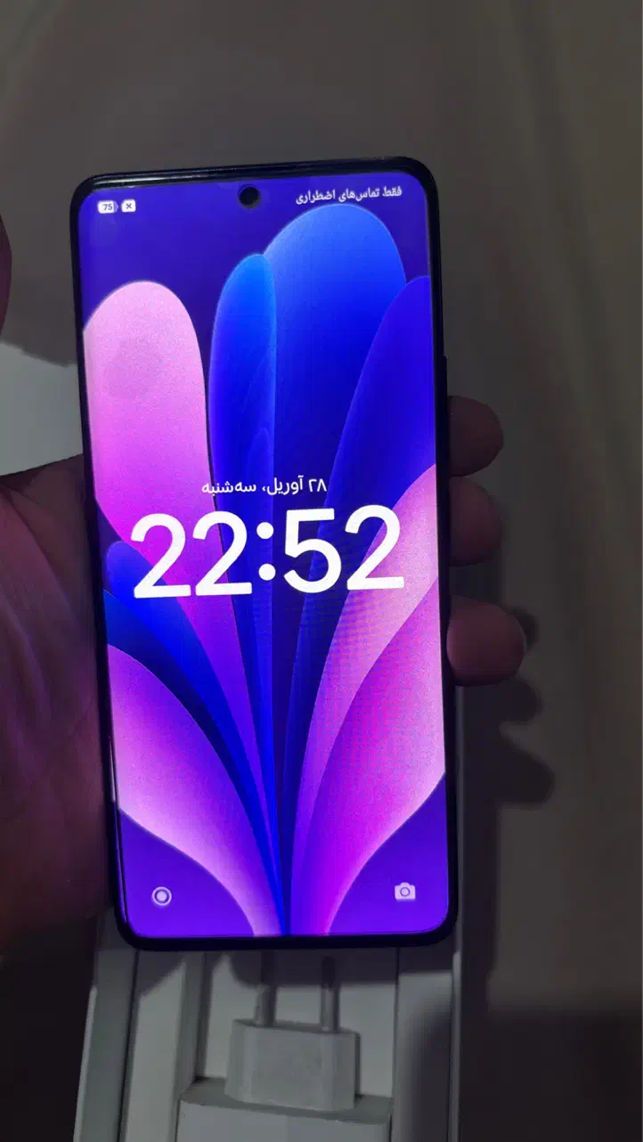 note13 pro plus5g|موبایل|تهران, نازی‌آباد|دیوار