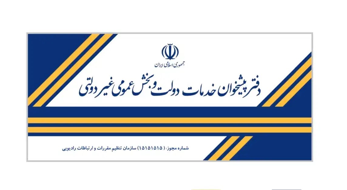 استخدام خانم مجرد|استخدام اداری و مدیریت|شیراز, پودنک|دیوار