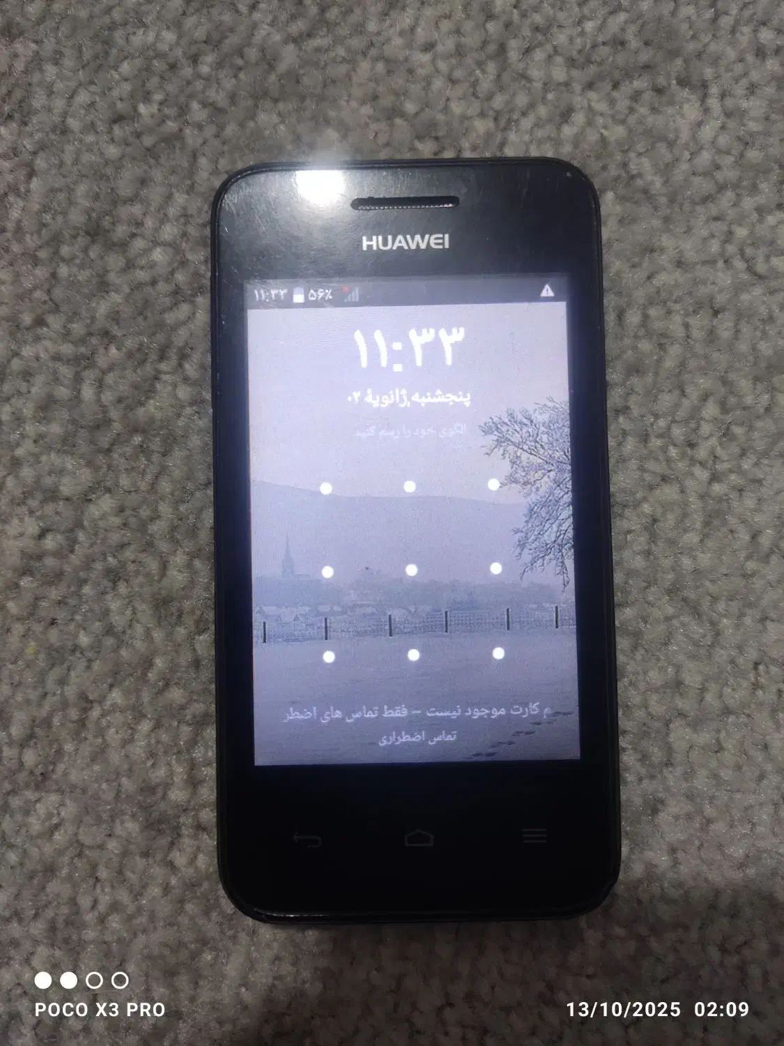 هواوی Y221-U22|موبایل|زاهدان, |دیوار