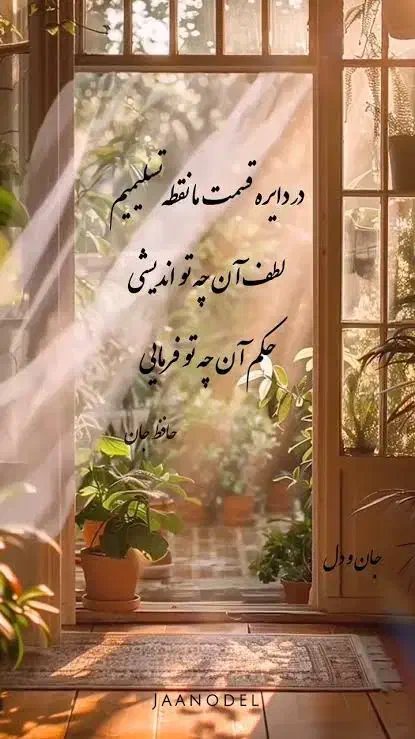 خط تلفن ثابت با پیش شماره ۳۸۵|تلفن رومیزی|مشهد, سلام|دیوار