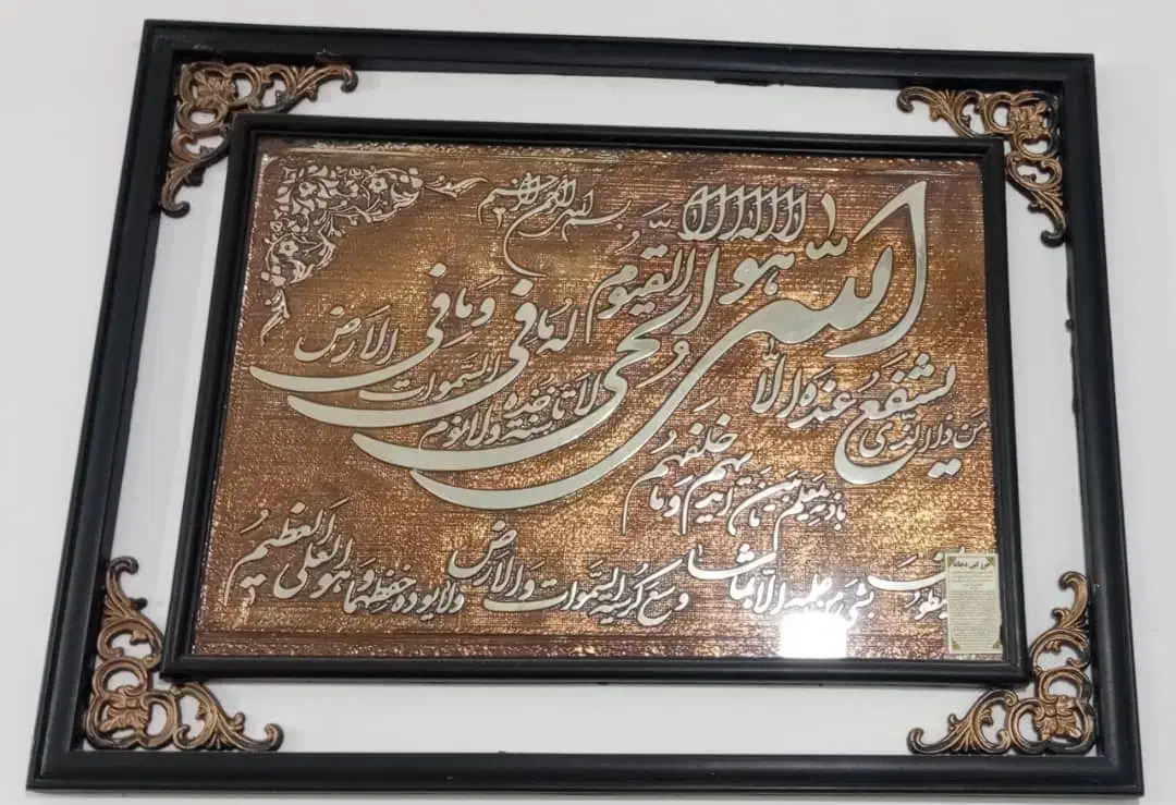 تابلو|تابلو، نقاشی، عکس|نهاوند, |دیوار