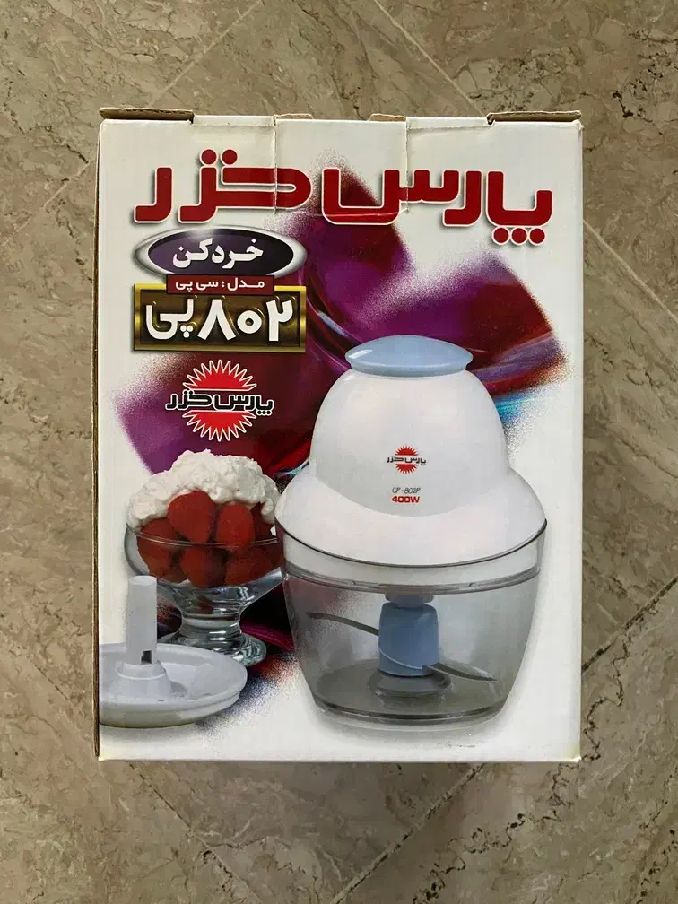 خرد کن پارس خزر مدل 802 پی|خردکن، آسیاب، غذاساز|تهران, قیطریه|دیوار