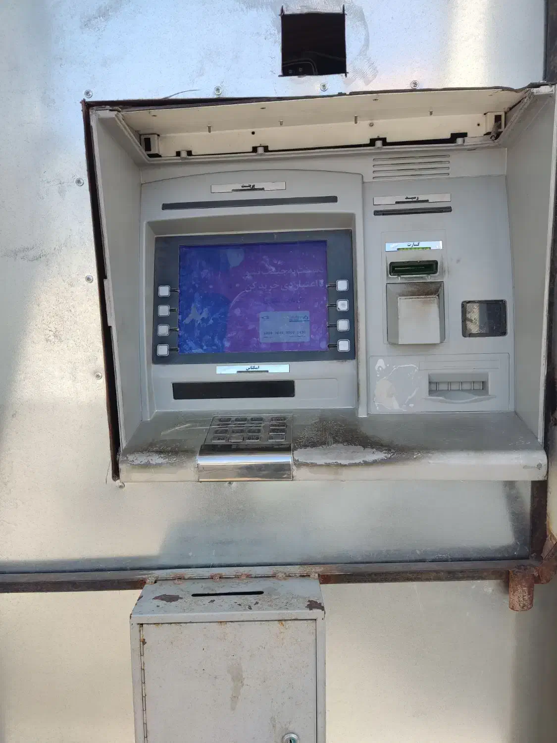 دستگاه عابر مارک NCR|فروشگاه و مغازه|گرگان, |دیوار