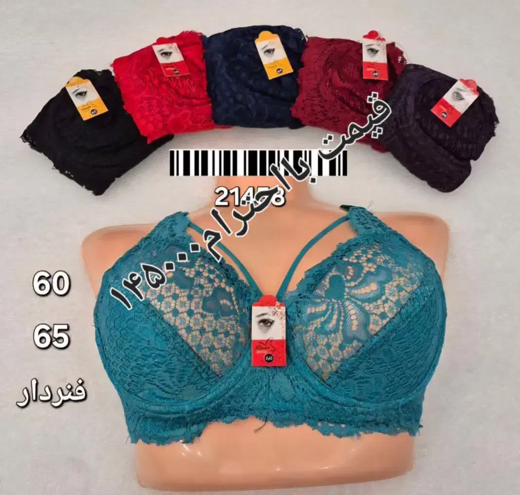 لباس زیر های زیبا باقیمت مناسب|لباس|زنجان, |دیوار