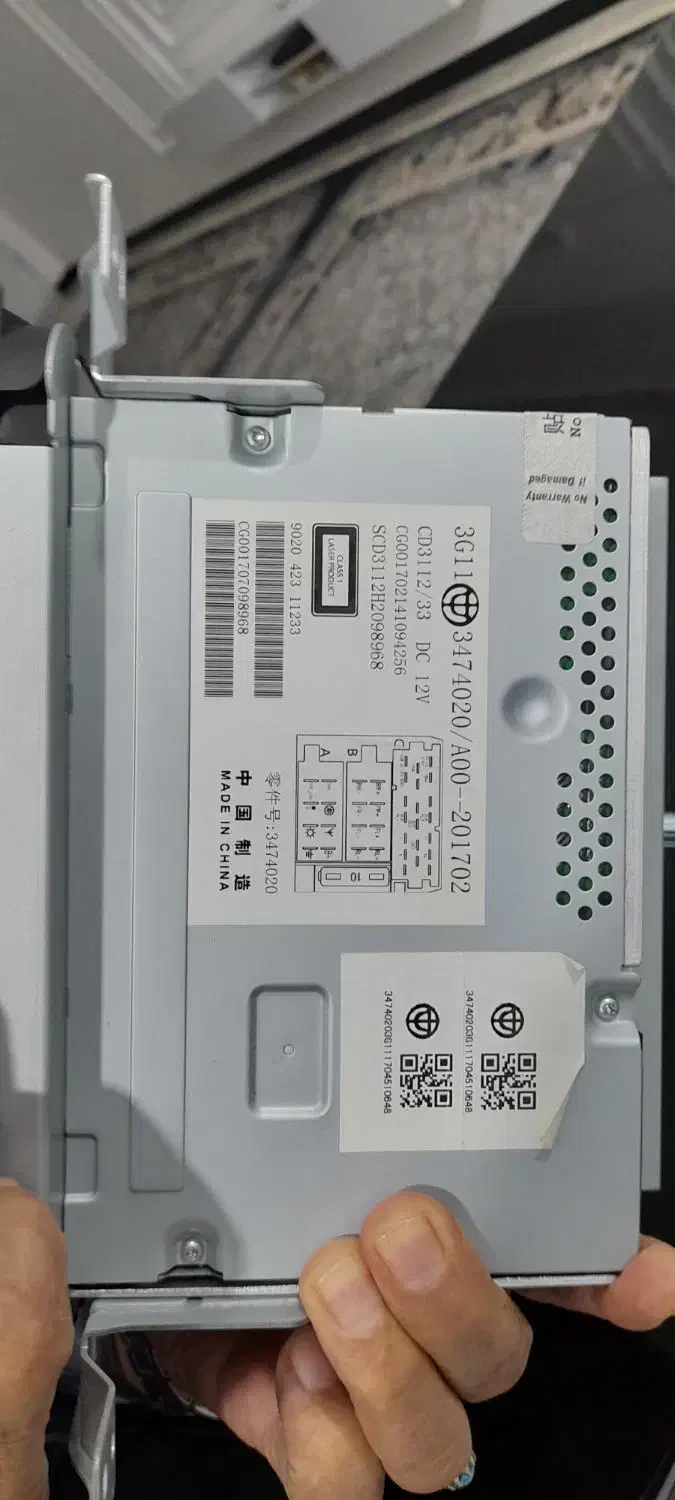 پخش ماشین|قطعات و لوازم جانبی رایانه|مشهد, نیزه|دیوار