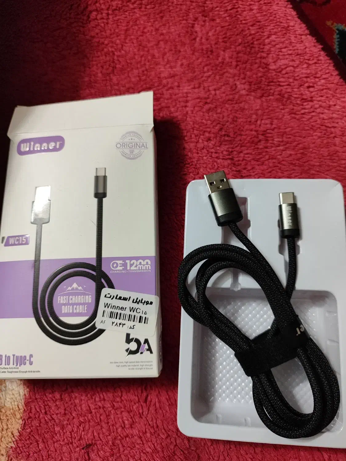 کابل شارژر|لوازم جانبی موبایل و تبلت|قم, تعویض پلاک|دیوار