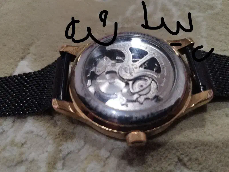 ساعت پیدا شده|اشیا|دورود, |دیوار