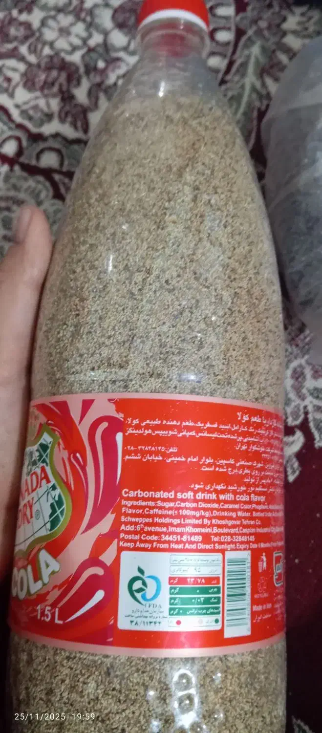 بذر اصلی درجه یک،توم|گل و گیاه طبیعی|کوهدشت, |دیوار