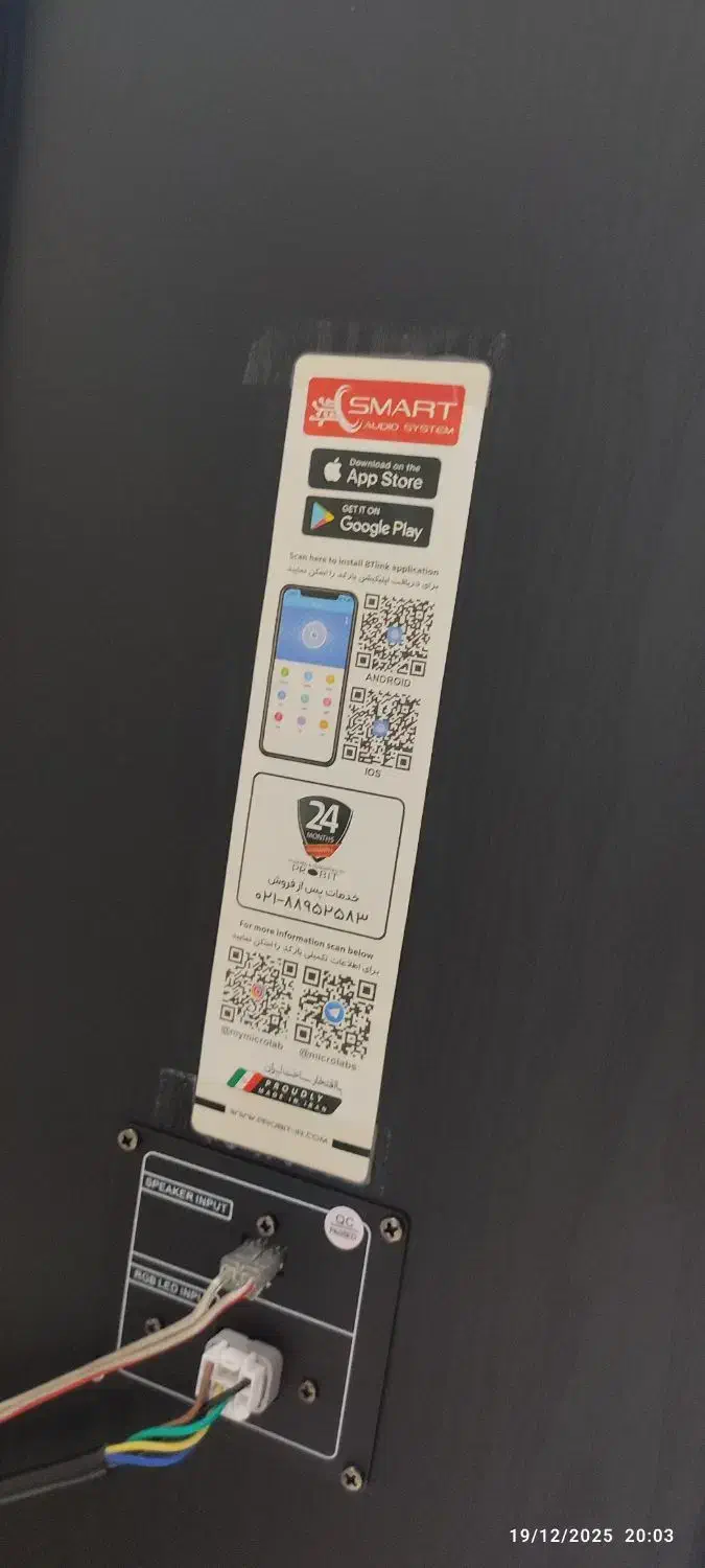 اسپیکر میکرو لب|سیستم صوتی خانگی|تهران, هفده شهریور|دیوار