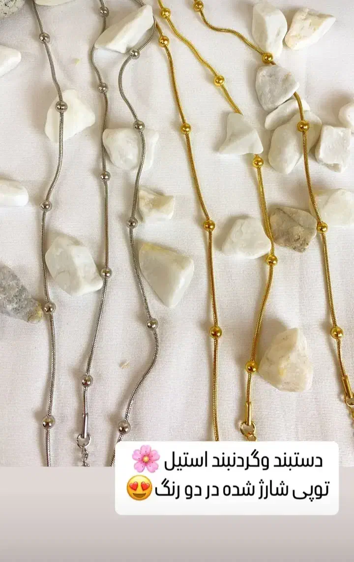 اکسسوری های خاص|بدلیجات|نیشابور, خیام|دیوار