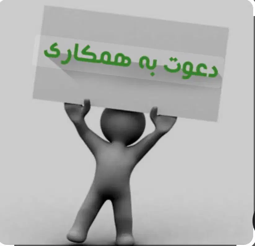 استخدام دو نفر با عناوین شغلی منشی و حسابدار|استخدام اداری و مدیریت|شیراز, لب آب|دیوار