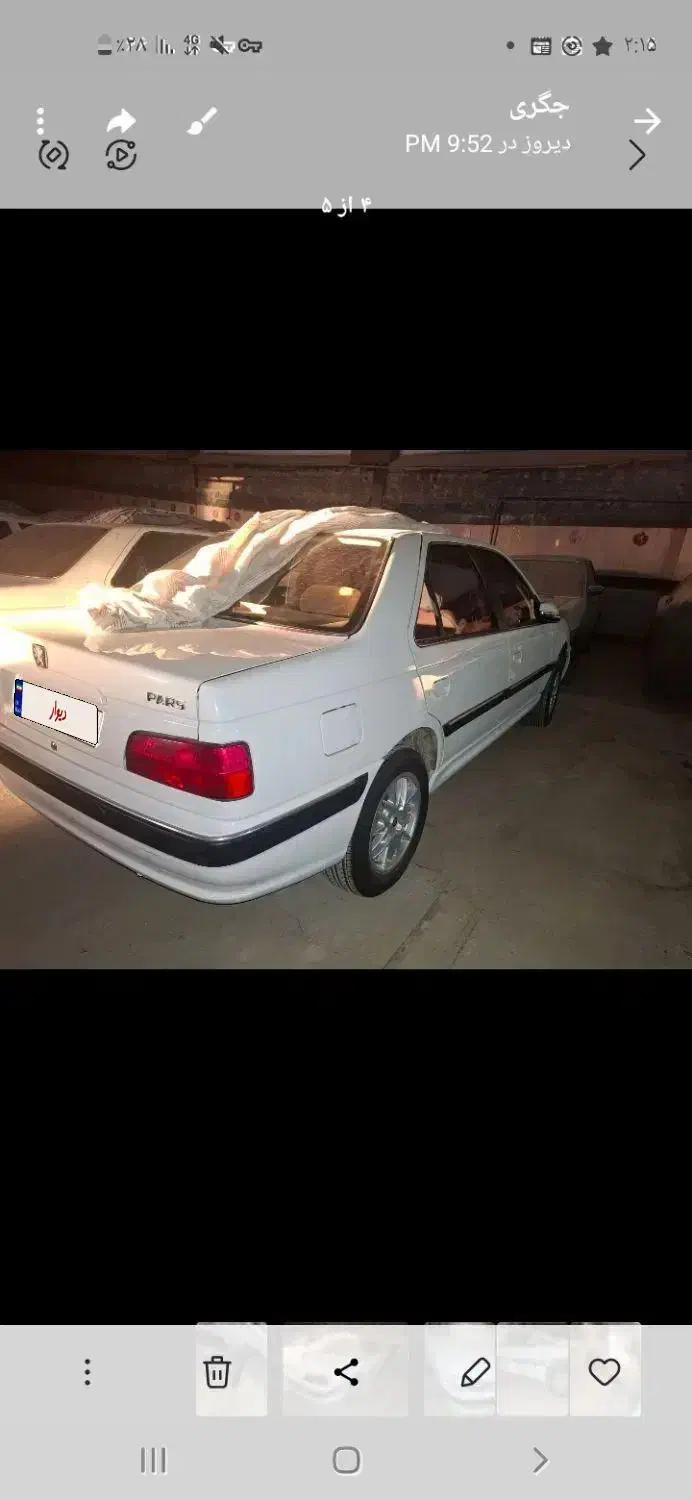 پارس،معمولی،موتور xy7p مدل نیمه دوم ۴۰۲ بدون رنگ|خودرو سواری و وانت|کرمانشاه, |دیوار