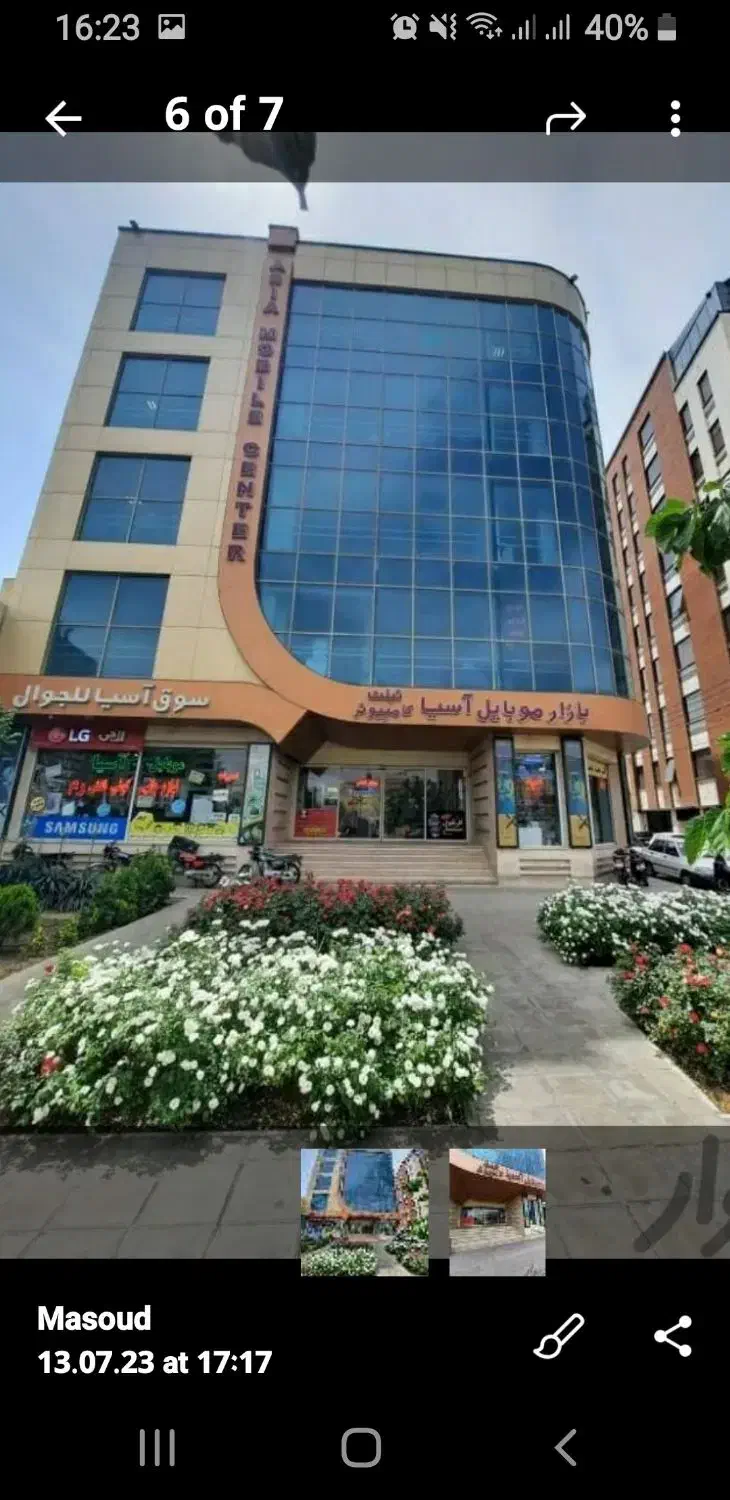 واحد تجاری نزدیک صفاییه و حرم|اجارهٔ دفتر کار، اتاق اداری، مطب|قم, صفائیه|دیوار