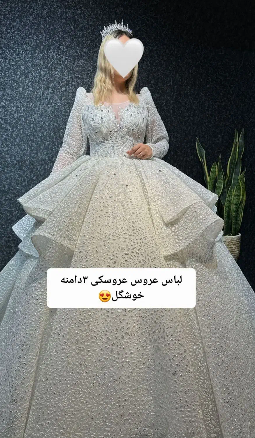 فروش تعدادی لباس عروس با قیمت مناسب|لباس|میاندوآب, |دیوار