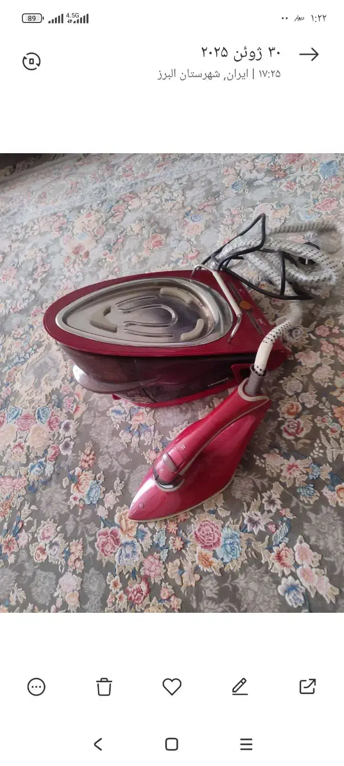 اتو بخار|اتو و لوازم اتو|محمدیه-قزوین, |دیوار