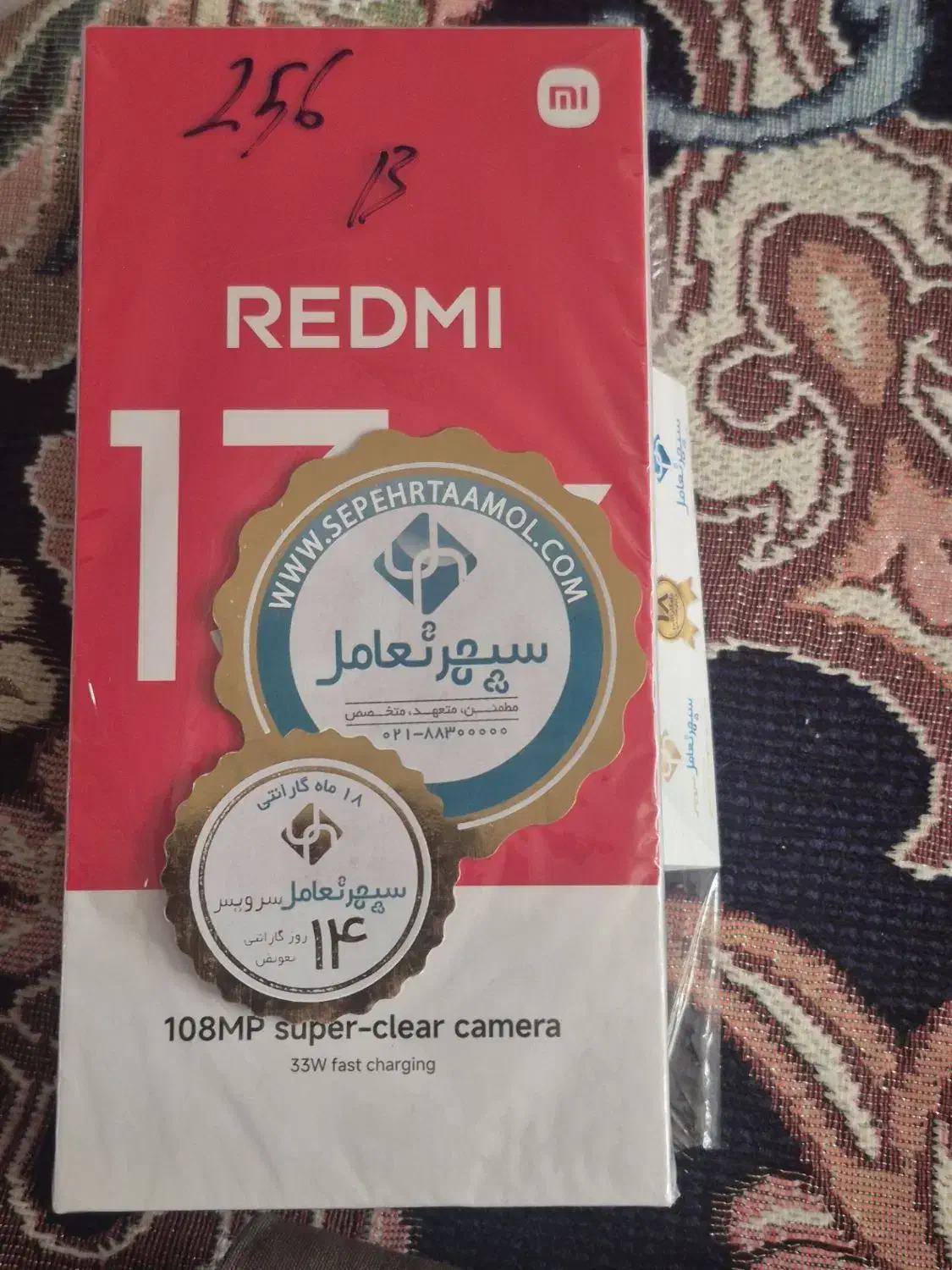 گوشی نوت 13x256g|موبایل|کرمانشاه, |دیوار