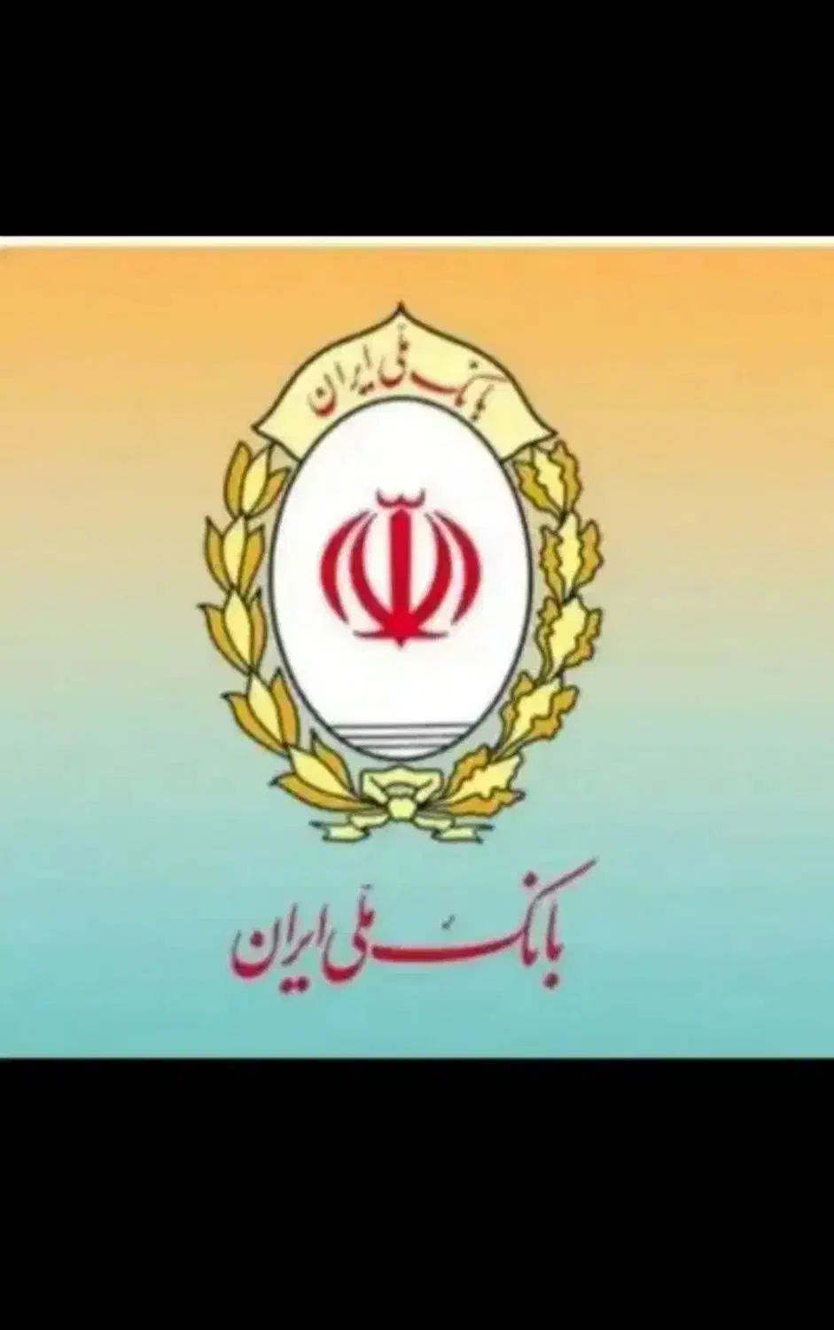 امتیاز وام مهربانی|خدمات مالی، حسابداری، بیمه|تربت جام, بیست متری منبع آب|دیوار