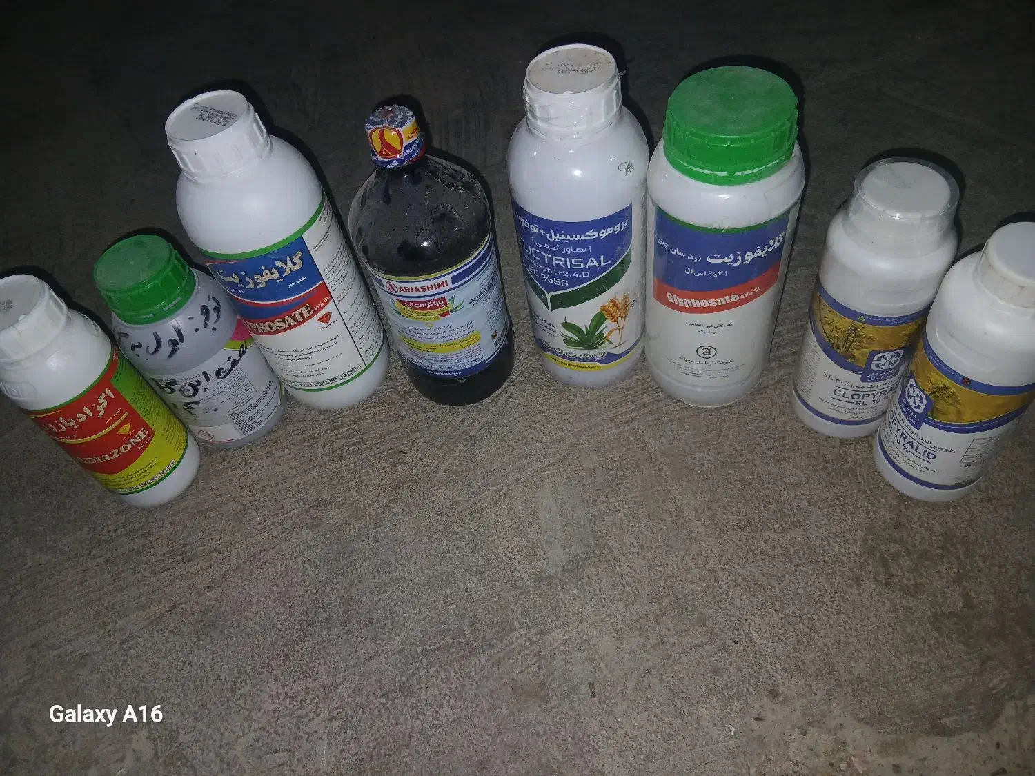 سم کشاورزی|گل و گیاه طبیعی|شوشتر, |دیوار