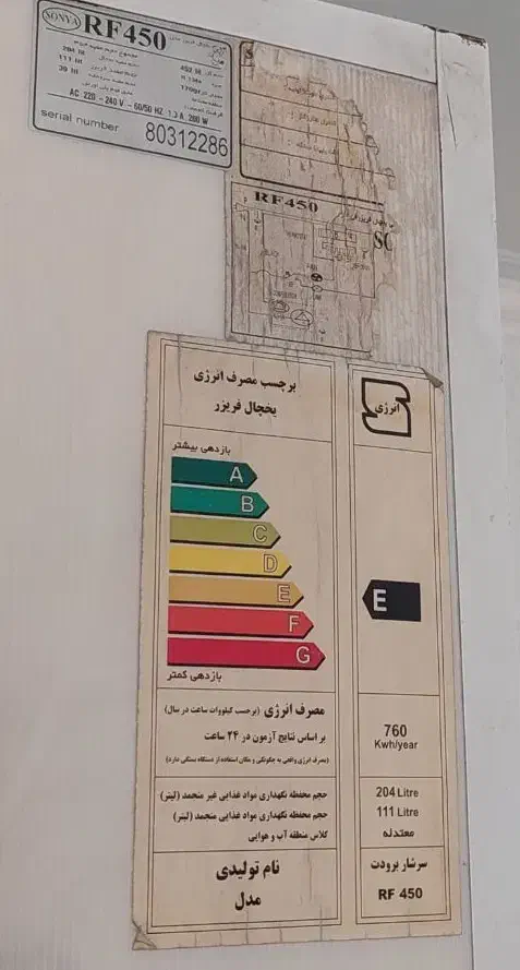 یخچال کاملا سالم/موتور اصل کره ای|یخچال و فریزر|تهران, شهرک ولیعصر جنوبی|دیوار