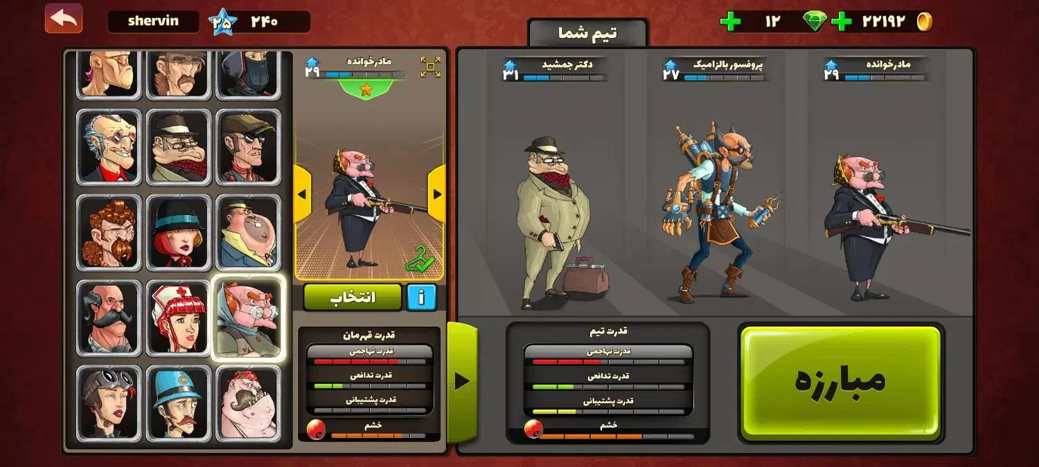 اکانت پسر خوانده|کنسول، بازی ویدئویی و آنلاین|تهران, علم و صنعت|دیوار