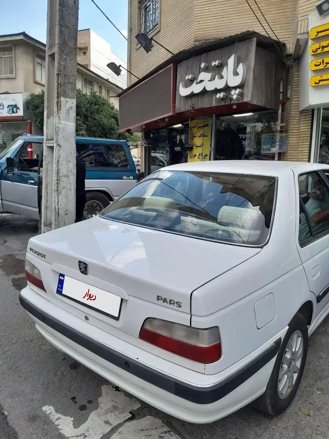 پارس مدل۹۶|خودرو سواری و وانت|گرگان, |دیوار