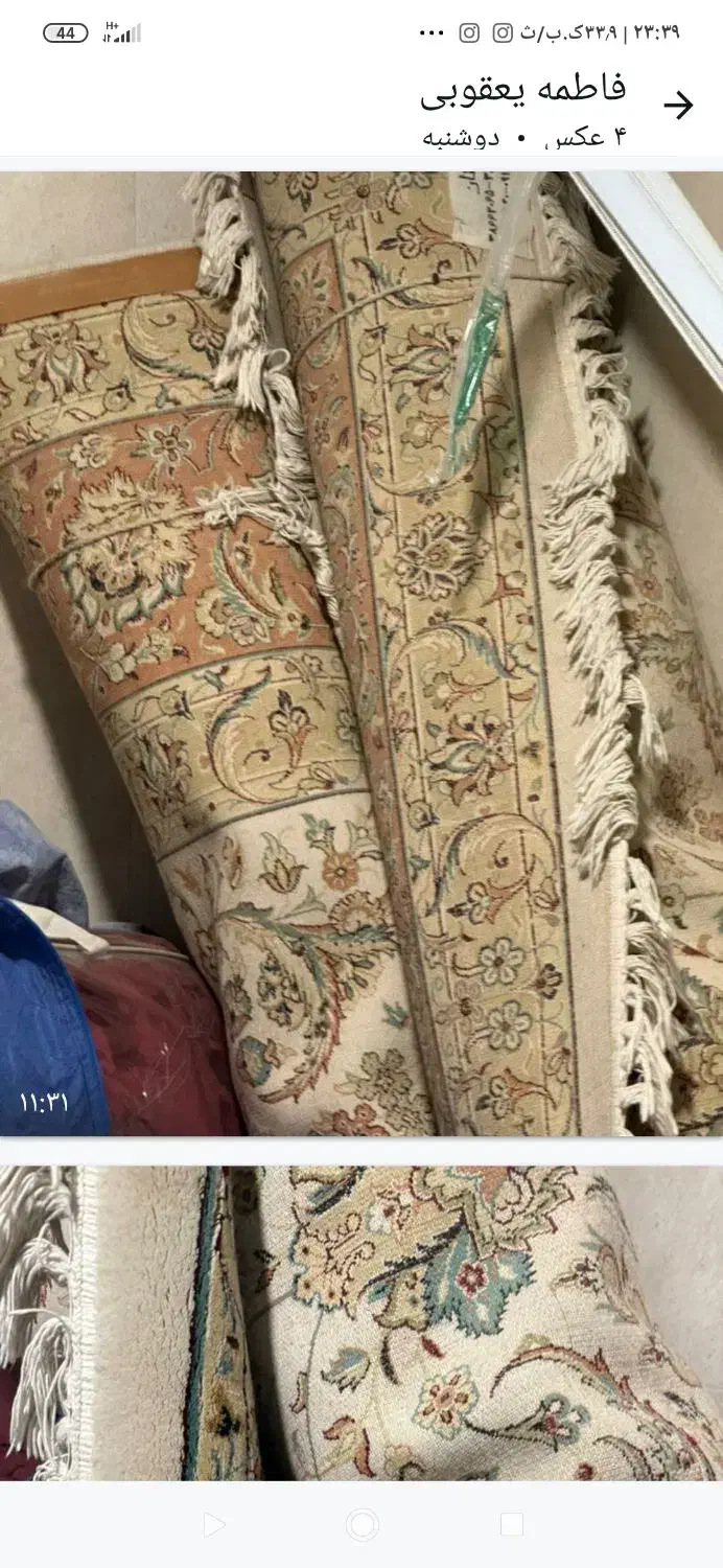 دوتا فرش ۱۲ متری|فرش|مشهد, گوهرشاد|دیوار