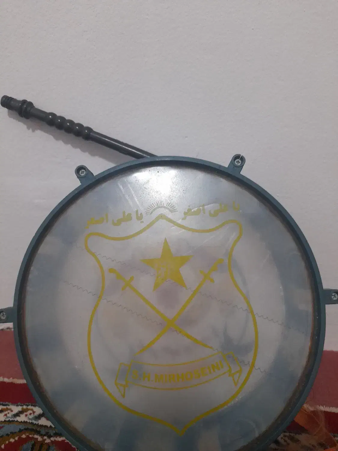 طبل|درام و پرکاشن|کرمانشاه, |دیوار