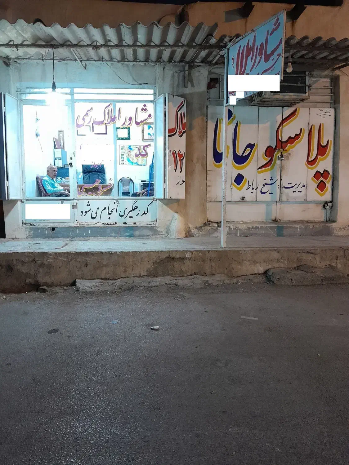 فروش مغازه|فروش مغازه و غرفه|اهواز, منبع اب|دیوار