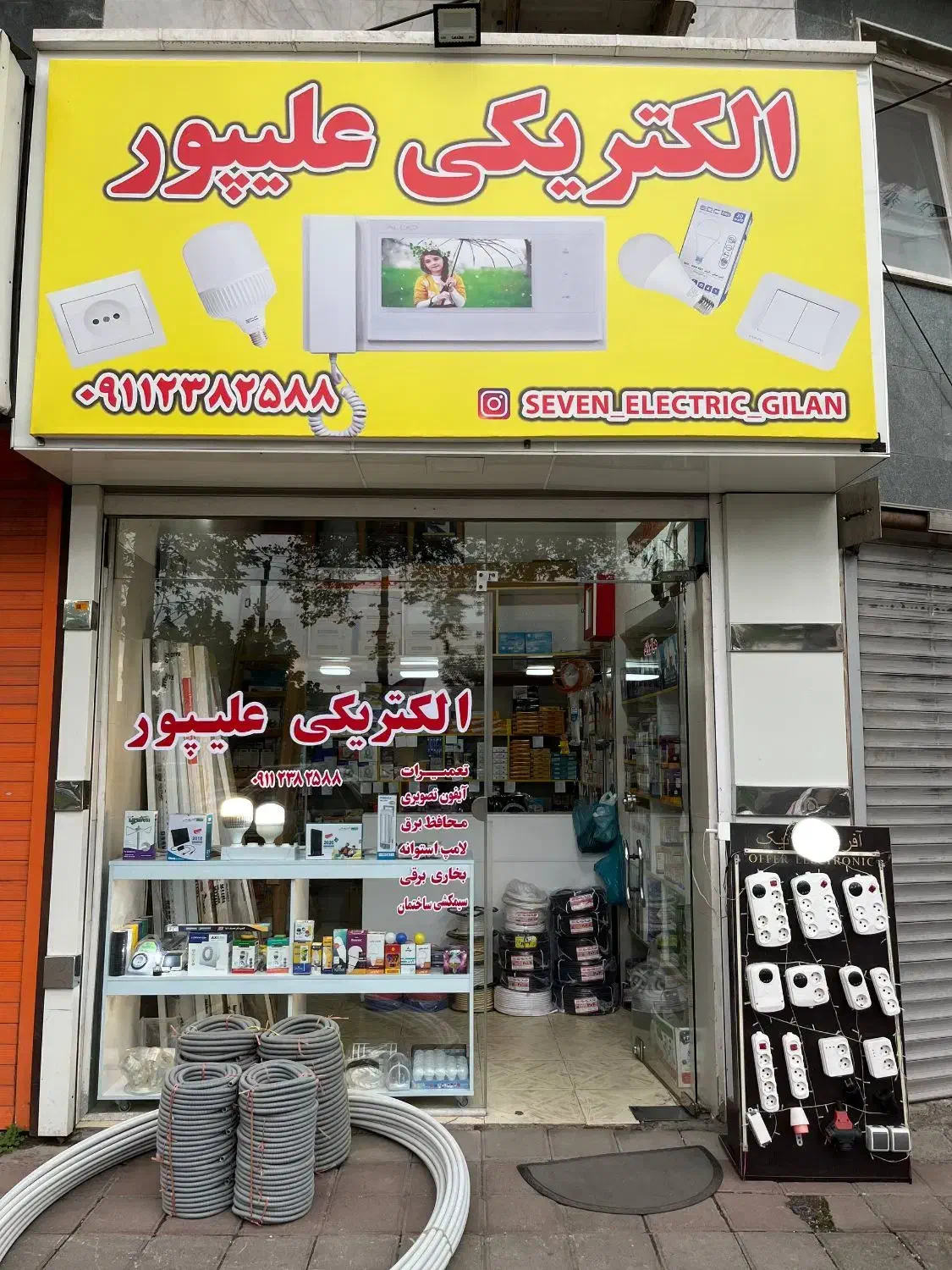 آیفون تصویری،برقکارماهر،الکتریکی،خدمات برق ساختمان|خدمات پیشه و مهارت|رشت, باهنر|دیوار