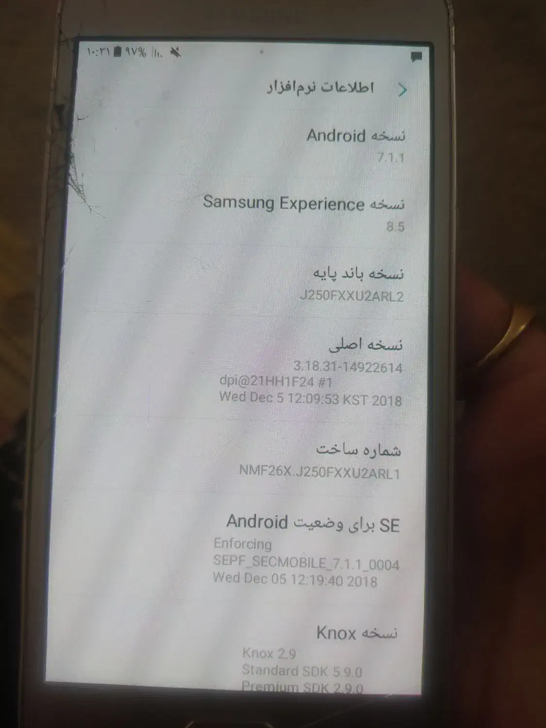 سامسونگ sMJ250F|موبایل|مشهد, مصلی (کارمندان اول)|دیوار