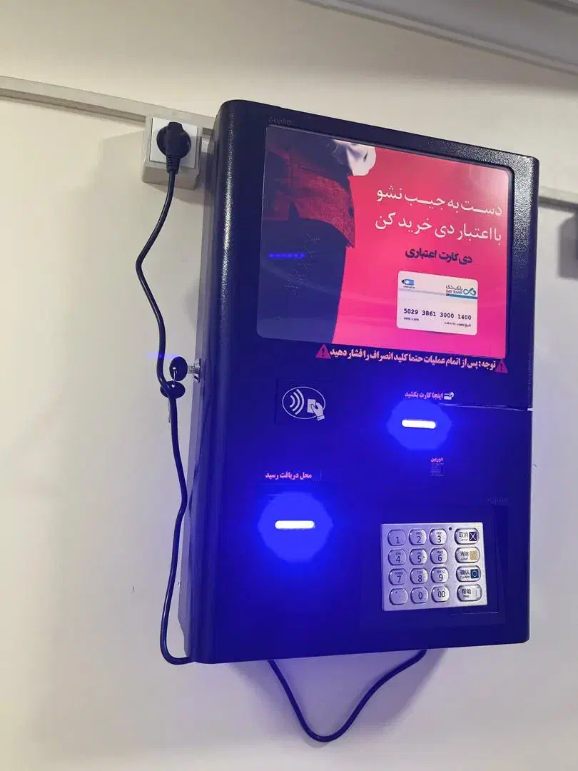 فروش خودپرداز عابربانک در غرب کشور|فروشگاه و مغازه|کرمانشاه, |دیوار