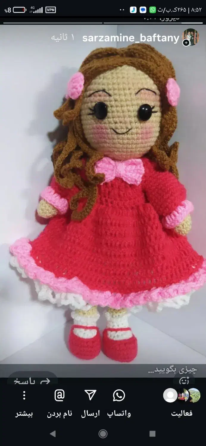 عروسکهای دستبافت|اسباب‌بازی بچه|شوشتر, |دیوار