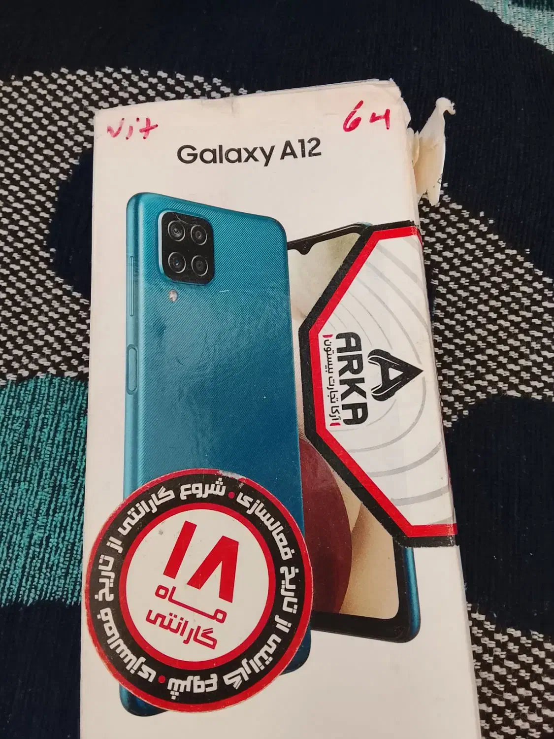 گوشی آ12|موبایل|کارون, |دیوار