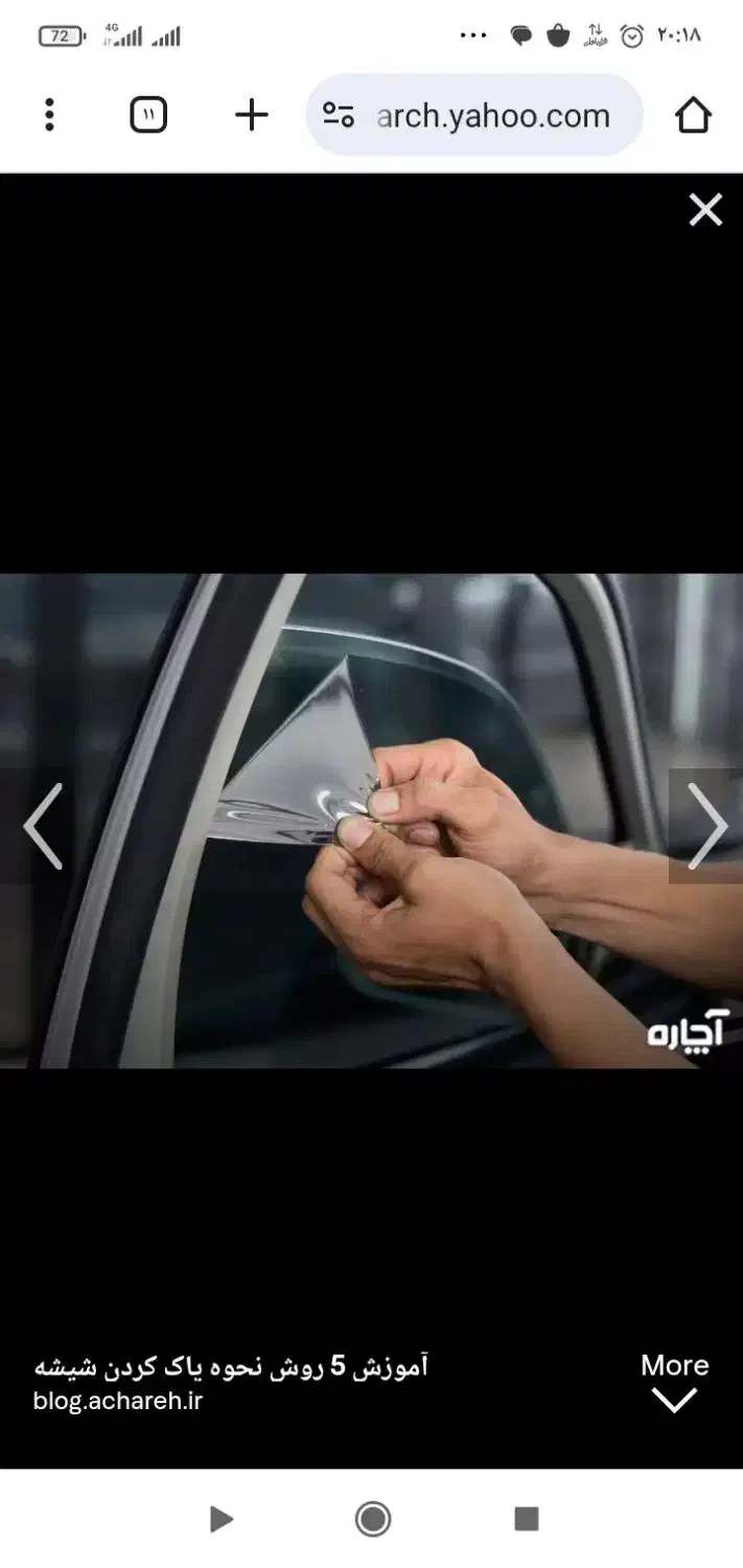 تعمیرات براهویی|خدمات موتور و ماشین|رضویه, |دیوار