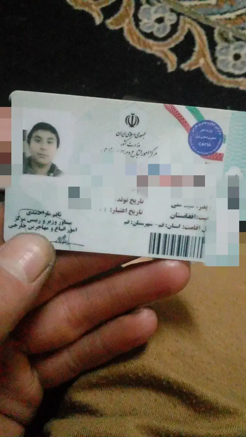 یک کارت شناسایی اتباع پیدا شده|اشیا|قم, شهر قائم|دیوار