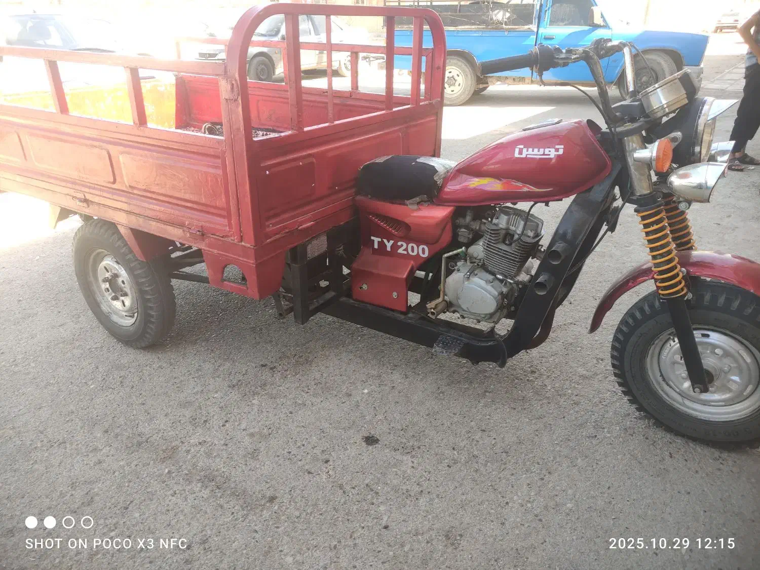 70000000|موتورسیکلت|کارون, |دیوار