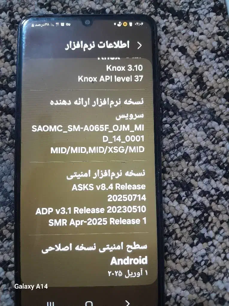 a06|موبایل|آبادان, |دیوار