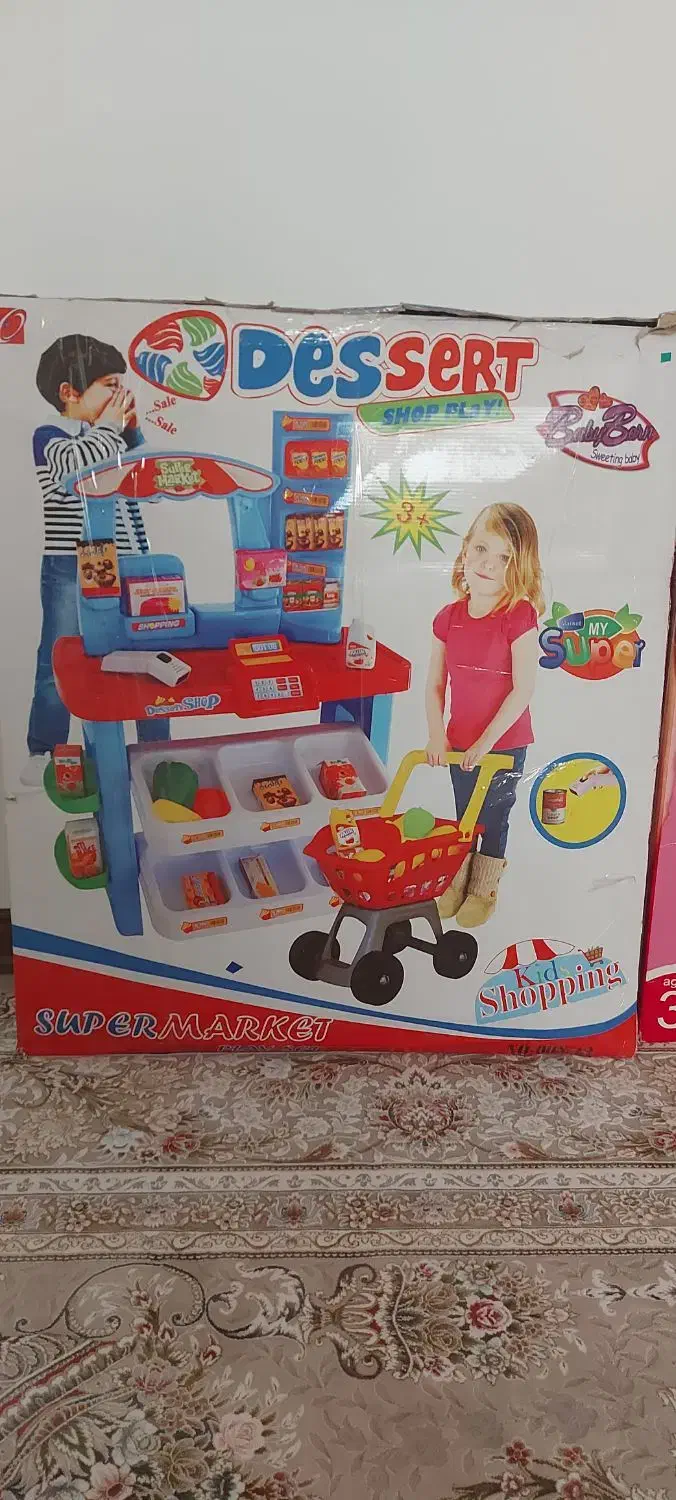 اسباب بازی|اسباببازی|پرند, فاز ۳|دیوار